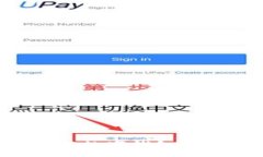 如何有效投诉建行数字钱包：全方位指