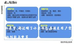 小米钱包：轻松添加门禁卡，安全加密
