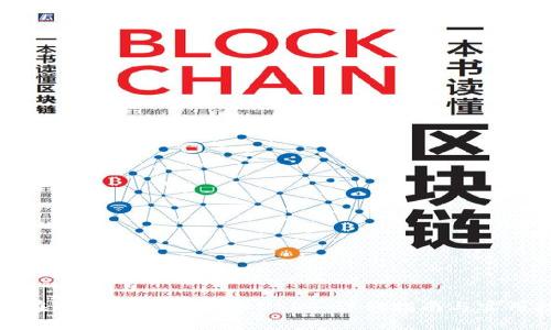 如何在TPWallet中收取USDT:详细指南与实用技巧