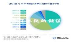   区块链钱包的使用人数：2023年最新统