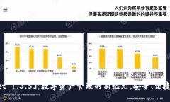 「TPWallet 1.3.5」：数字资产管理的新纪