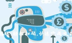 : tpwallet转账：轻松扫码，快速完成交