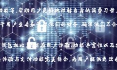 微信怎么没有数字钱包功能？全面解析
