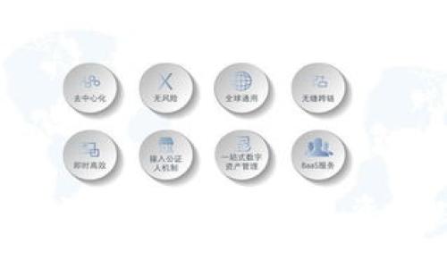 如何安全高效地转移数字钱包资金：完整指南