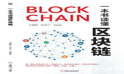如何安全下载TPWallet：完整指南及注意事项