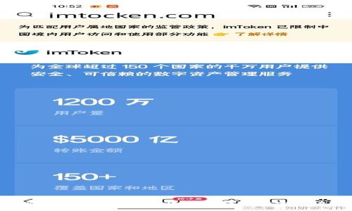 TPWallet：一款多功能区块链钱包的全方位介绍