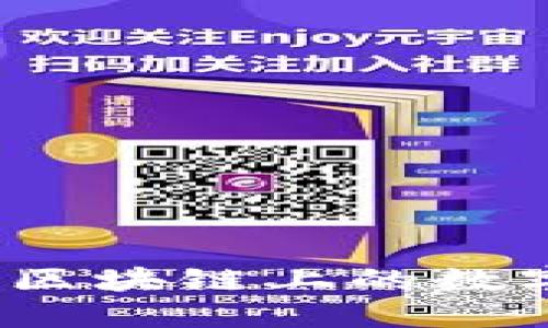 探索TPWallet:区块链上的数字资产管理新宠
