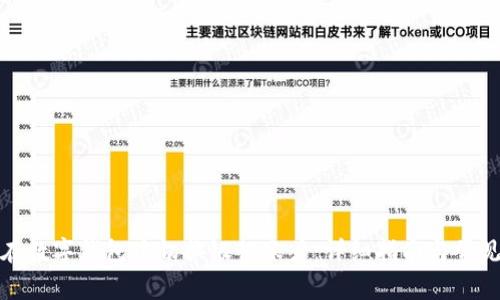 如何在数字钱包中切换银行账户：详细指南与常见问题