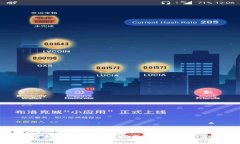 加密钱包收益计算指南：从基础到高级