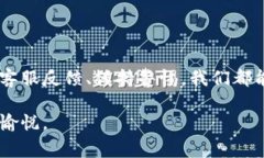 biao ti 微信钱包数字不准怎么办？揭秘
