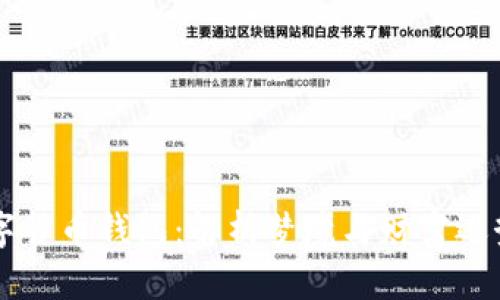 梦见占用数字货币钱包:解析梦境与财富运势的深度联系