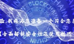为了提供更好的阅读体验，我将为您准