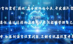 tpwallet是一个相对较新的钱包应用程序