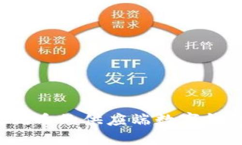 2023年最优质的供应端数字钱包下载指南