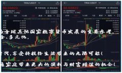 轻松登录数字人民币钱包，开启您的数
