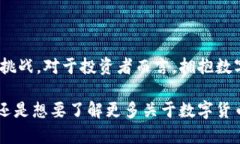 baioti探索马来西亚数字货币钱包：你在