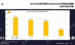 2023年最值得下载的手机数字钱包官方