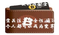 数字钱包可用静态收款码吗？深入解析