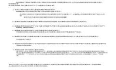 如何在TPWallet上添加USDT：详细步骤与实