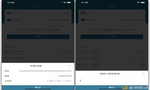 TPWallet中的授权功能是什么?探索其重要性和使用方法