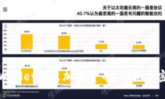 如何安全地从TPWallet转出加密货币？探