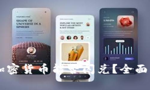 TPWallet中的加密货币能否闪兑?全面解析与实用指南