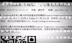 区块链钱包里面的钱是怎么回事？深度
