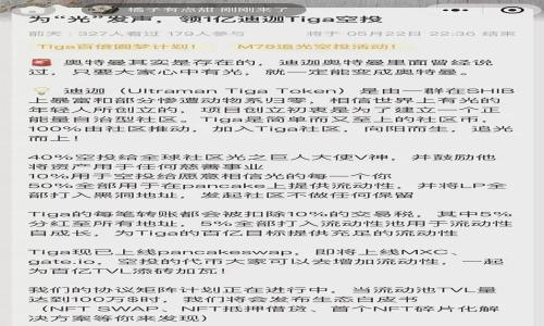 如何在TPWallet中成功提现您的数字货币?详细指南与建议