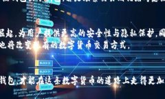 biao ti/biao ti数字货币钱包哪种最实用？