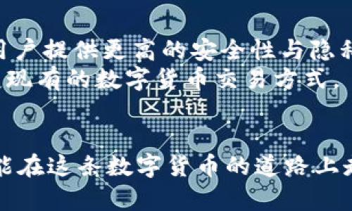 biao ti/biao ti数字货币钱包哪种最实用？2023年最新推荐揭晓/biao ti  
数字货币钱包, 比特币, 以太坊, 加密货币, 钱包安全/guanjianci

引言：数字货币钱包的多样性与选择
在数字化时代的浪潮下，数字货币已经逐渐走进了越来越多人的生活。无论是投资购买，还是日常交易，拥有一个安全便捷的数字货币钱包显得尤为重要。随着市场的不断发展，钱包的种类也日益丰富，让许多用户在选择时感到困惑。那么，到底哪种数字货币钱包更好用呢？我们接下来将细致分析。 

数字货币钱包的基本类型
首先，我们需要了解数字货币钱包的基本类型。主要可以分为热钱包和冷钱包。热钱包是指连接互联网的数字货币钱包，它们往往便于获得和使用，适合频繁交易的用户。而冷钱包则是离线储存的方式，如硬件钱包或纸钱包，虽然不那么方便，但相对安全性更高。了解这些基本信息后，用户便可以根据自己的需求做出选择。

热钱包的优缺点
热钱包因其便捷性受到许多投资者的青睐。它们可以在手机上使用或通过电脑直接访问，不论是进行交易还是查看资产，速度都非常迅速。例如，许多流行的移动钱包如MetaMask和Coinbase Wallet，都具备友好的用户界面，可以让用户轻松掌握自己的资金流动。
不过，热钱包的安全隐患不容小觑。由于其连网特性，容易受到黑客攻击或钓鱼网站的威胁。因此，用户在选择热钱包时，应该选择知名度高、安全性强的平台，同时开启双重认证功能，增加安全保障。

冷钱包的安全性与使用场景
相对而言，冷钱包的安全性要高得多。硬件钱包如Ledger和Trezor，无需联网即可存储数字资产，大大降低了被攻击的风险。这些钱包通常通过USB接口连接到计算机，初次设置需要一定的技术门槛，但对于长期投资者而言，安全值得这个初始的时间投入。
对于有较高金额投资的用户，冷钱包更适合储存长期资产，而不是进行日常交易。冷钱包不仅能有效防止网络攻击，还能保护用户的私钥，从根本上降低了资产被盗的风险。在选择硬件钱包时，用户需要购买官方渠道的产品，避免购买到二手或来历不明的设备。

兼容性与多功能性
除了安全性外，钱包的兼容性也是用户关注的重点。随着数千种数字货币的推出，用户需要一个能支持多种货币的钱包来进行资金管理。例如，有些钱包不仅支持比特币和以太坊，还能兼容其他小众加密币种。在选择时，查看该钱包的支持币种列表，这将能帮助你做出最适合的选择。
此外，多功能性也是当前数字货币钱包的一大趋势。有些钱包不仅能支持存储资产，还具备交易、贷款、质押等多种金融功能，这极大地提升了用户的使用体验，让资产增值更加便捷。

用户体验与界面设计
一个良好的用户体验和界面设计是吸引用户选择某个钱包的重要因素。在这方面，许多钱包提供便捷的操作流程和清晰的视觉设计，却也有一些钱包由于复杂的操作步骤让新手感到无从下手。用户在选择钱包时，应更倾向于那些UI友好、操作简单的平台，也可以通过其官方网站或应用店的评论来了解用户评价。

社区支持与发展前景
一个活跃的社区支持往往能为钱包的发展提供动力。选择有良好社区支持的钱包，可以让用户在碰到问题时更容易获得帮助，同时也能促进钱包功能的不断更新与完善。在选择时，可以关注开发团队的背景，除了项目方，还要留意社区的活跃度和沟通质量。如果一个钱包长时间没有更新或没有活跃的用户群体，可能会影响其长期使用的价值。

数字货币钱包的选择建议
综上所述，选择一个合适的数字货币钱包，不仅要考虑安全性、适用性、兼容性，还要重视用户体验和社区支持。以下是一些建议：首先，根据自己的使用频率选择热钱包或冷钱包，若是频繁交易则优先考虑热钱包；其次，关注钱包的多功能性，以便在一个钱包中管理更多的金融需求；最后，仔细阅读用户评价和社区反馈，尤其是在安全性和更新维护方面的相关讨论。

数字货币钱包市场的未来发展趋势
随着技术的不断进步，数字货币钱包的市场也在持续演变。在未来，我们可以预见传统钱包与金融服务的融合将更加紧密。利用区块链技术的去中心化钱包将崛起，为用户提供更高的安全性与隐私保护。同时，对用户友好的界面和学习曲线也将越来越被重视，以吸引更多的用户进入数字货币市场。
此外，人工智能和大数据的结合，将使得数字钱包的市场分析更加精准，用户体验将极大改善。例如，通过用户行为分析，钱包可以智能推荐合适的理财方案，这也将改变现有的数字货币交易方式。

结语：选择最适合自己的数字货币钱包
总的来说，数字货币钱包的选择没有绝对的最好，而是要找到最适合自己的那一款。了解自己的需求，结合市场上各类钱包的特点，合理选择安全、便捷、好用的钱包，才能在这条数字货币的道路上走得更加顺畅。不论最终选择的是热钱包还是冷钱包，安全始终是第一位的。在不断变化的数字货币世界中，智慧投资和妥善管理才是获取收益的有效保障。