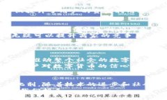 新型数字货币钱包：未来金融的全新选