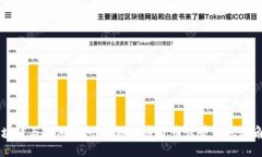 区块链与黑洞钱包：探秘加密货币世界
