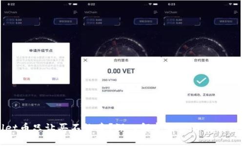 TPWallet币只让买不让卖?深入解析解决方案与投资策略