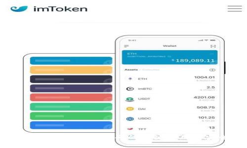 解密数字钱包:登录密码的关键作用与安全策略