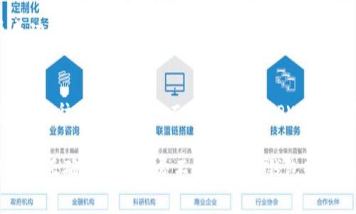   TPWallet没有旷工费怎么办？解决方案与常见问题解析 / 

 guanjianci TPWallet, 旷工费, 加密货币, 钱包, 区块链 /guanjianci 

什么是TPWallet？
在数字货币迅速发展的今天，安全、便捷的加密货币钱包变得尤为重要。TPWallet便是在这一背景下诞生的一款多功能钱包。作为一款支持多种数字资产的非托管钱包，TPWallet提供了用户所需的安全性和私密性，同时它也积极融入了区块链技术的最新趋势。无论是交易、转账，还是存储，TPWallet都能为用户提供良好的体验。

旷工费的概念解析
在区块链的世界里，