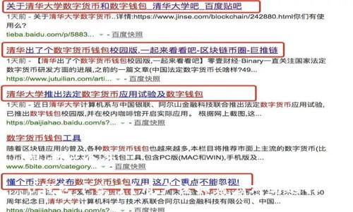 思考一个的
U钱包下架了?用户该如何应对与选择!