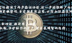 如何登录TPWallet：一步步带你轻松进入