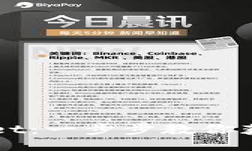 思考一个的
如何快速下载TPWallet:一步步教你获取这款热门数字钱包