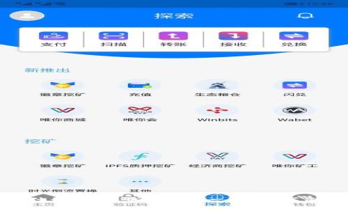 : CGPay钱包是什么数字货币？探索这一新兴数字资产的魅力与潜力