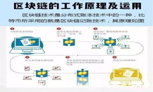 解决TPWallet连接失败问题的终极指南：轻松应对区块链钱包挑战