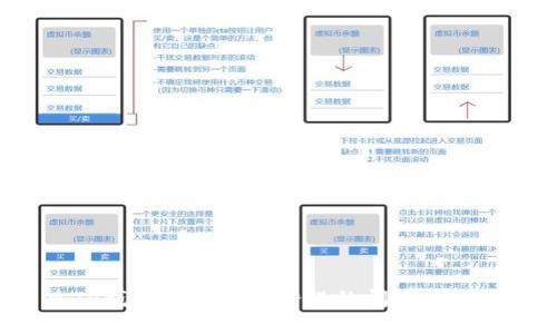 如何解决TP钱包提币地址错误的问题?新手必看指南