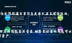    如何在TPWallet中删除钱包：一步一步