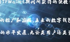 baioti三星发布超级芯片TPWallet：颠覆你