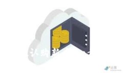 如何通过TPWallet认购新币：一步步指南