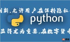 数字钱包编号可以改变吗？深度解析与