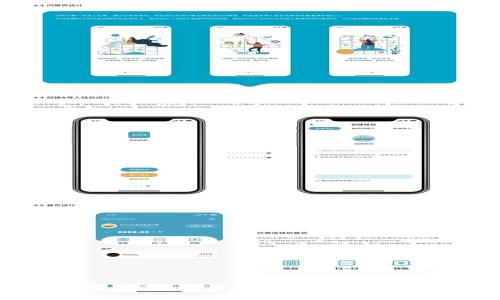 如何在薄饼上交易TPWallet：全面指南与实用技巧