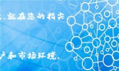 在撰写加密钱包推介语时，要确保信息