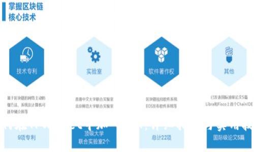 如何在TPWallet中加入BTT：详细指南与实用技巧