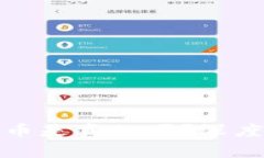 TPWallet上的Pi币是真的吗？深度解析与