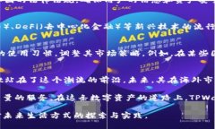 tiaotiTPWallet：海外重大趋势下的数字资